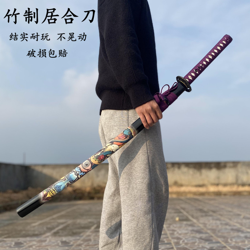 索隆的刀 阎魔居合道cos木刀带鞘武士剑木剑儿童玩具刀拔刀剑竹刀索隆