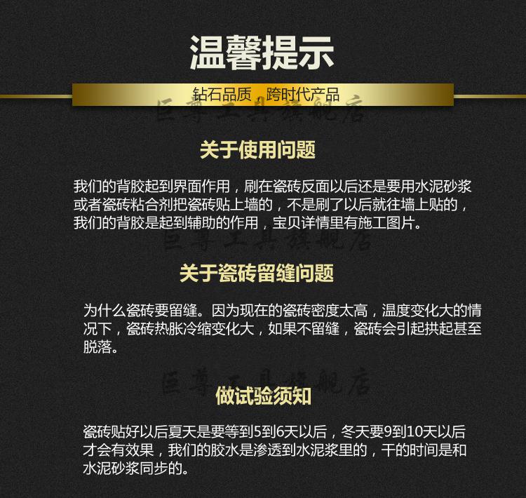 淼戈瓷砖胶强力粘合剂瓷砖粘接剂玻化砖背胶液体瓷砖胶水单组份2公斤