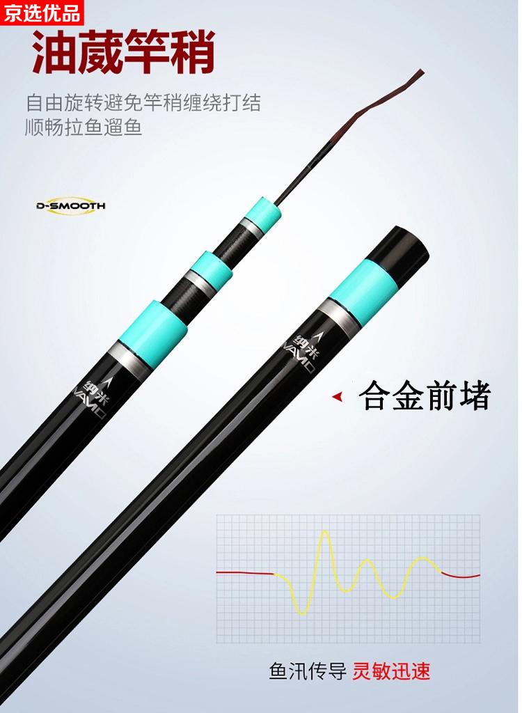 名伦鱼竿青龙香港明伦官方大物手竿十大台钓竿超轻超