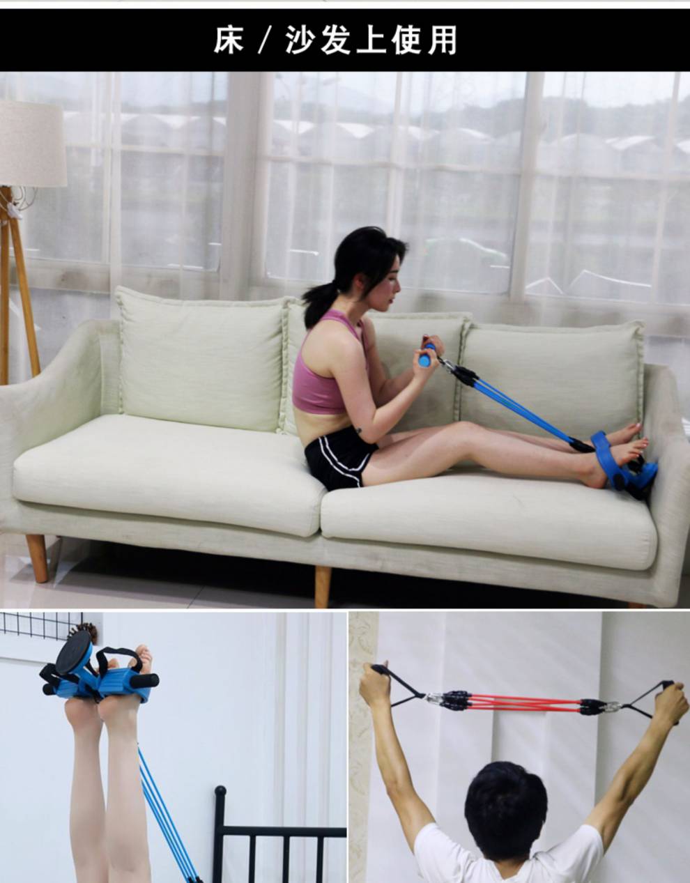 脚蹬拉力器 瑜伽脚蹬拉力器女多功能普拉提器材家用健身拉绳仰卧起坐