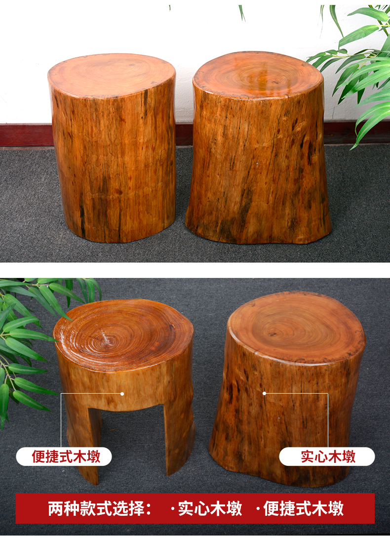 香樟木小凳子木墩子原木树桩树根底座木桩木墩凳木头墩子实木树墩直径