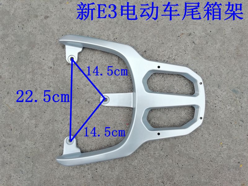 适用于电瓶车后备箱支架雅迪电动车de3尾架新e3货架后衣架尾箱架 新e3