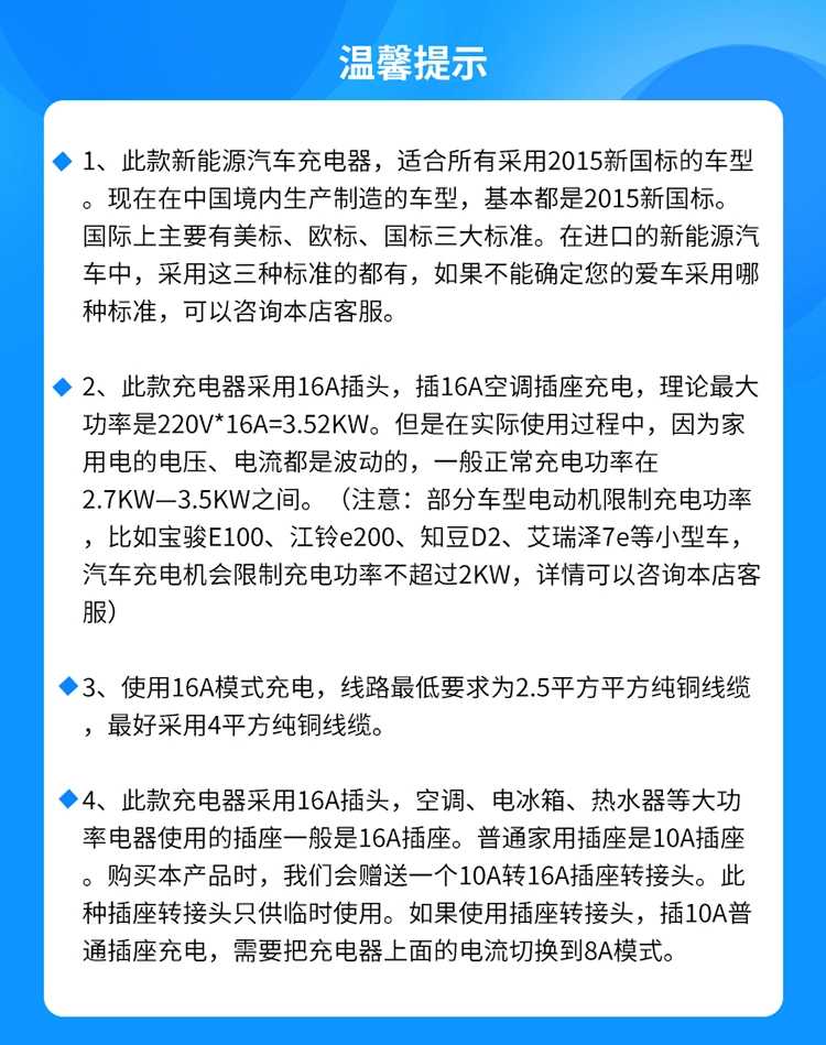 适配荣威ei5ei6erx5科莱威clever充电器家用随车便携式充电枪免接地线