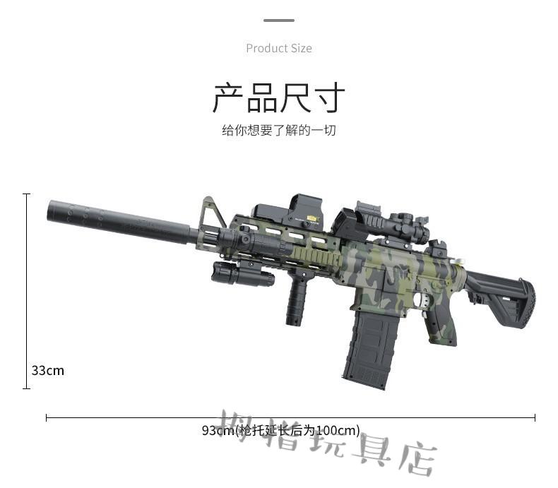 m16 突击软弹m416连发软弹电动模型m4a1自动玩具色cs