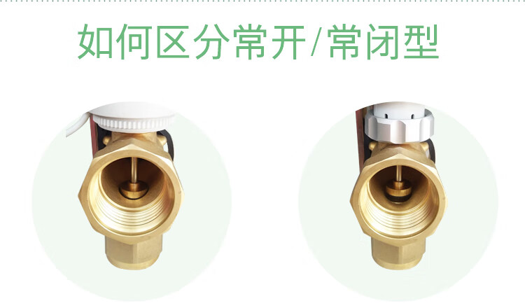 地暖电热执行器分水器调节阀门地热电磁阀水暖温控阀开关常闭常开k31