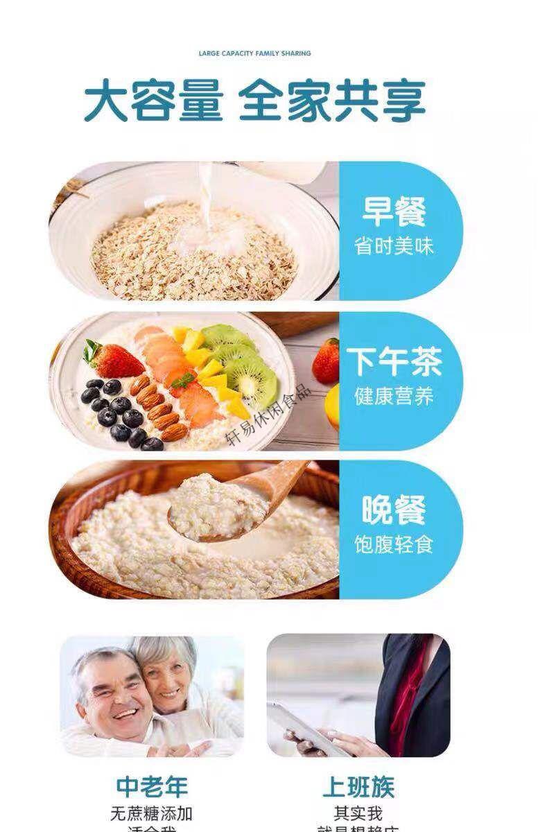 捷氏燕麦片1500g袋捷氏澳洲纯燕麦原味大薄片超值装冲泡营养早餐代餐