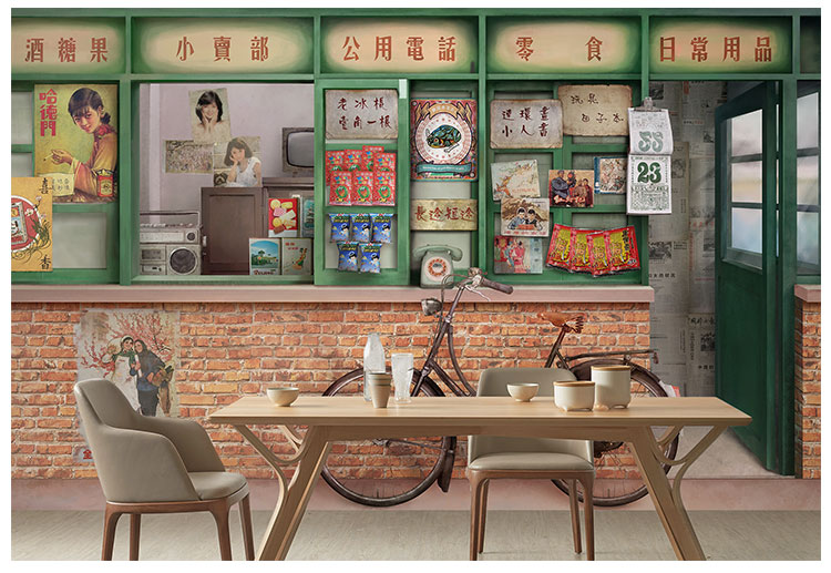 复古怀旧8090年代小卖部墙布纸马路边饭店餐厅串串火锅店墙纸壁画胶粉