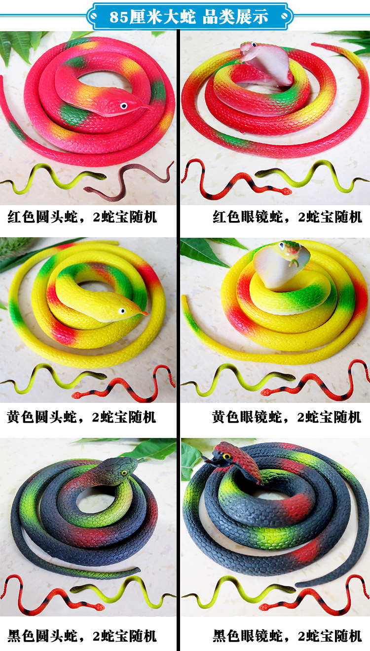 儿童玩具蛇仿真蛇动物模型橡皮软胶吓人大假蛇眼镜蛇整蛊礼物 绿色