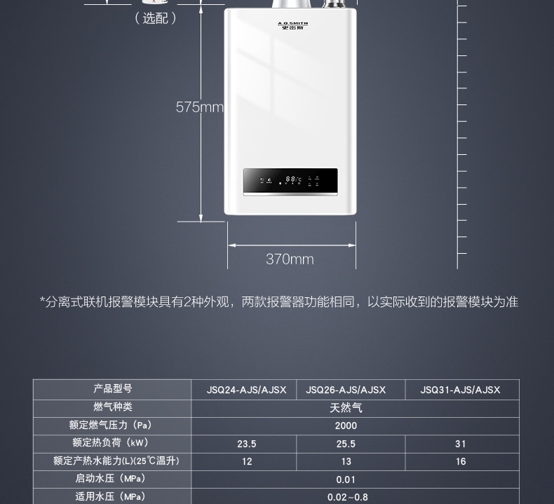 增压瀑布洗 强劲即热引擎 恒温燃气热水器 ajsx 【】静音增压零冷水aj