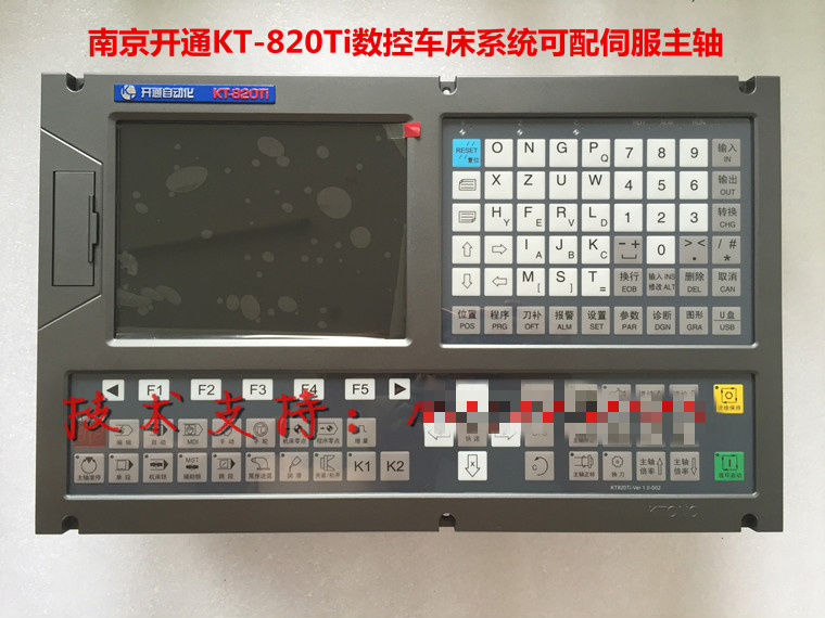 品渐适用于南京开通数控系统kt820ti两轴车床数控系统