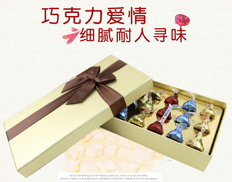 好时巧克力礼盒kisses送男女朋友生日情人节520教师节