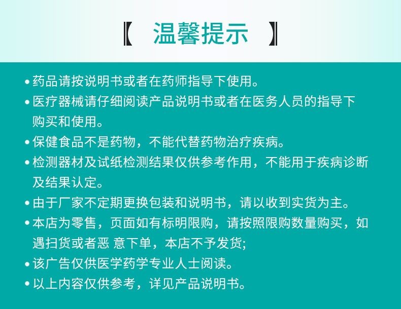 舒坦明 辉瑞 克立硼罗软膏 30g(2*1支 特应性皮炎 1盒【图片 价格