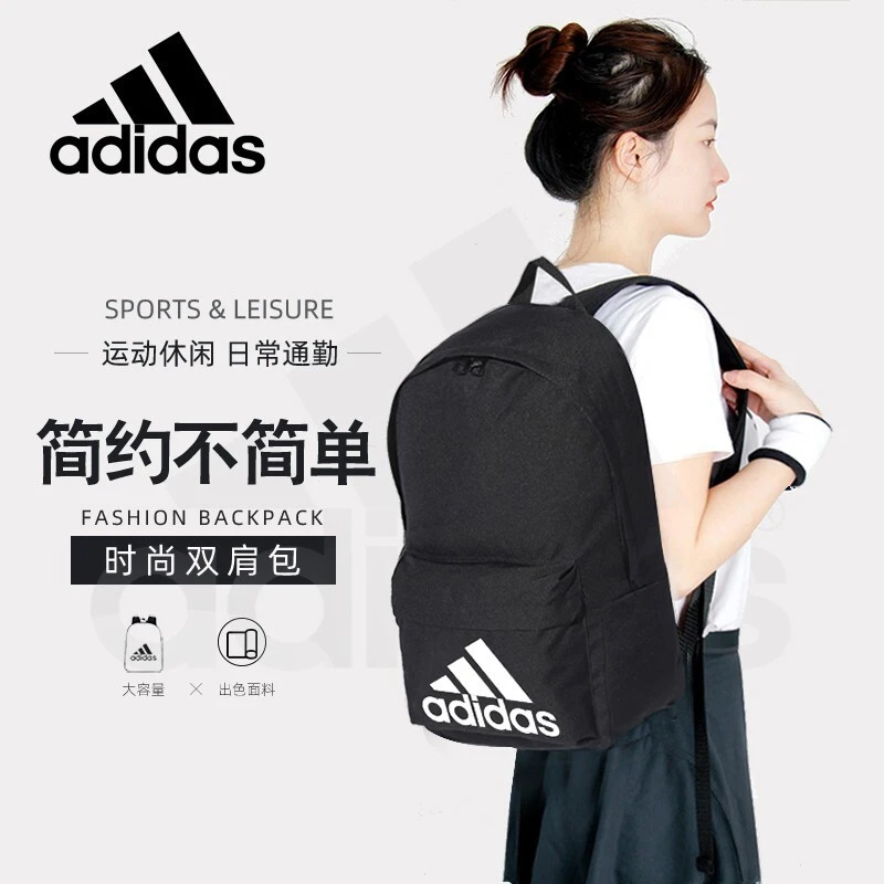 adidas backpack 2021