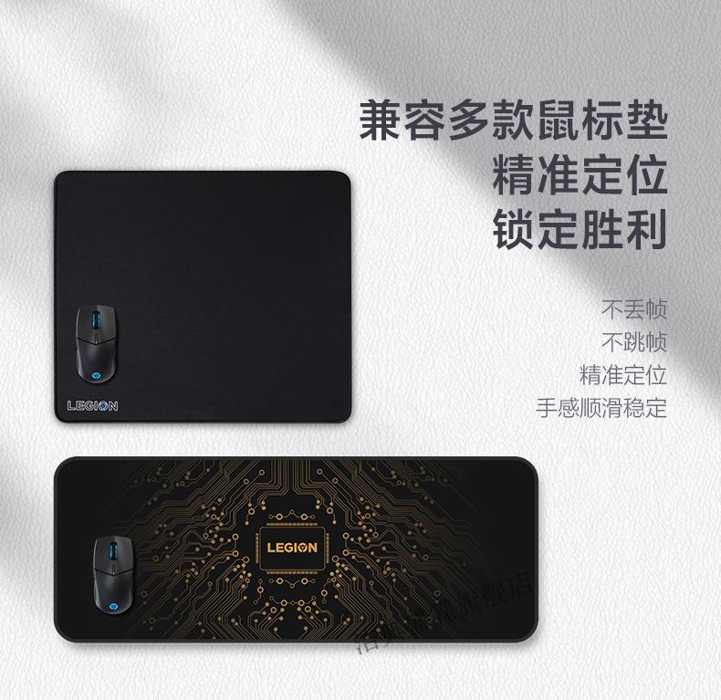 联想拯救者m500无线鼠标游戏电竞专用typec有线可充电款r9000py9000py