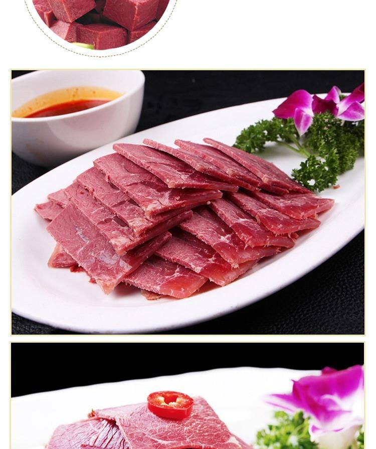 河南卫辉特产杜记牛肉熟卤酱牛肉世魁清真牛肉即食牛肉200克2袋