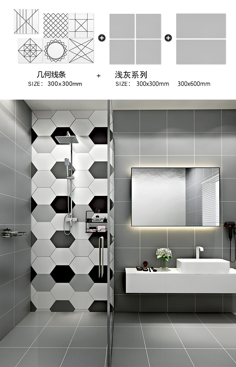 简约现代色墙砖300x600厨房卫生间滑地砖白色黑色灰色仿古砖40片起发