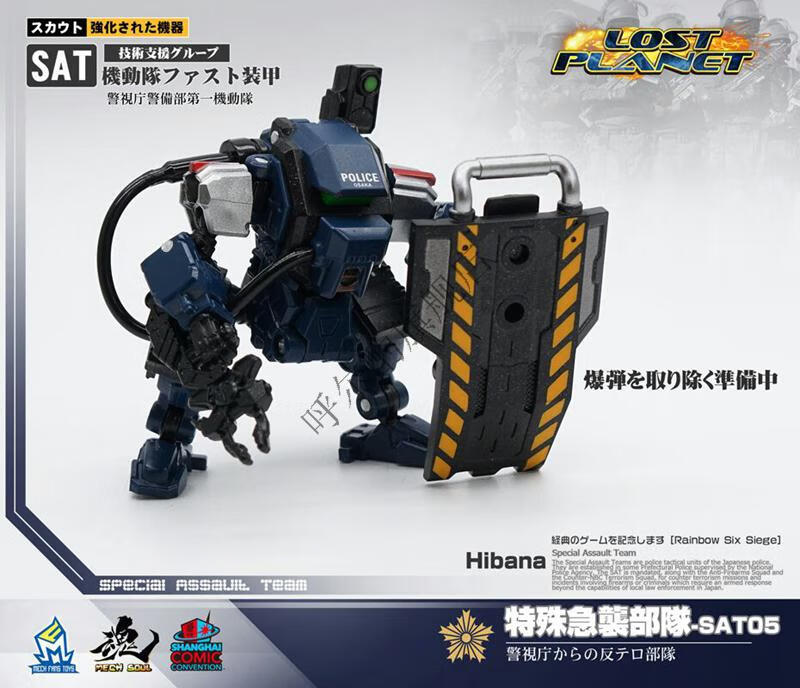 戴亚克隆 mft迷失星球lostplanet动力服人仔包ms猛虎海兵sat戴亚克隆