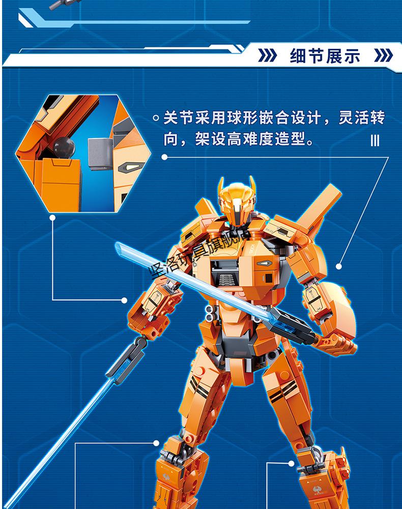 积木机器人模型拼装1复仇流浪者12玩具兼容乐高 现货凤凰游击士机甲