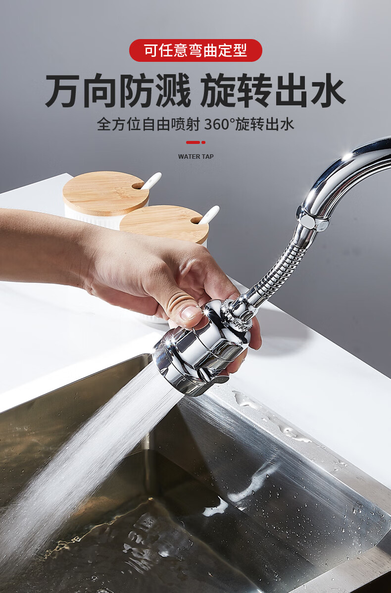 龙头过滤器防溅头嘴家用接头自来水净水延伸器通用花洒配件十大品牌