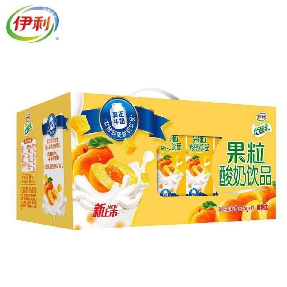 果粒优酸乳真果粒245g草莓黄桃芒果味酸牛奶10盒 新日期礼盒草莓【12