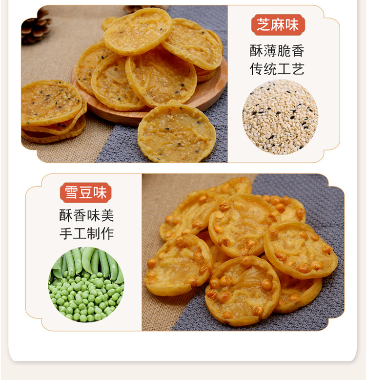 江西特产豆饼60片零食小吃月亮巴赣州粑豆巴子花生巴客家油炸锅巴