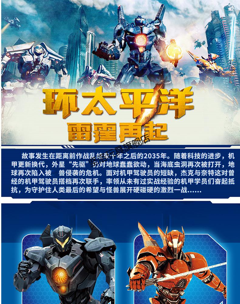 积木机器人模型拼装1复仇流浪者12玩具兼容乐高 现货凤凰游击士机甲