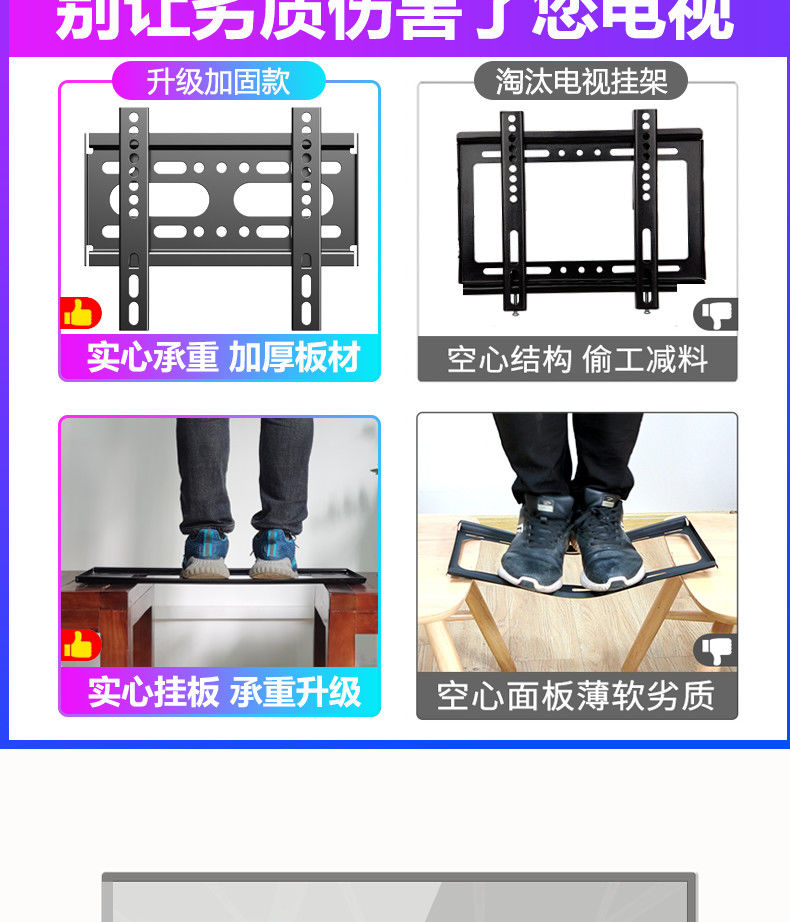 电视上墙架机挂架支架子挂墙上小米创维海信tcl长虹康佳海尔通用实心