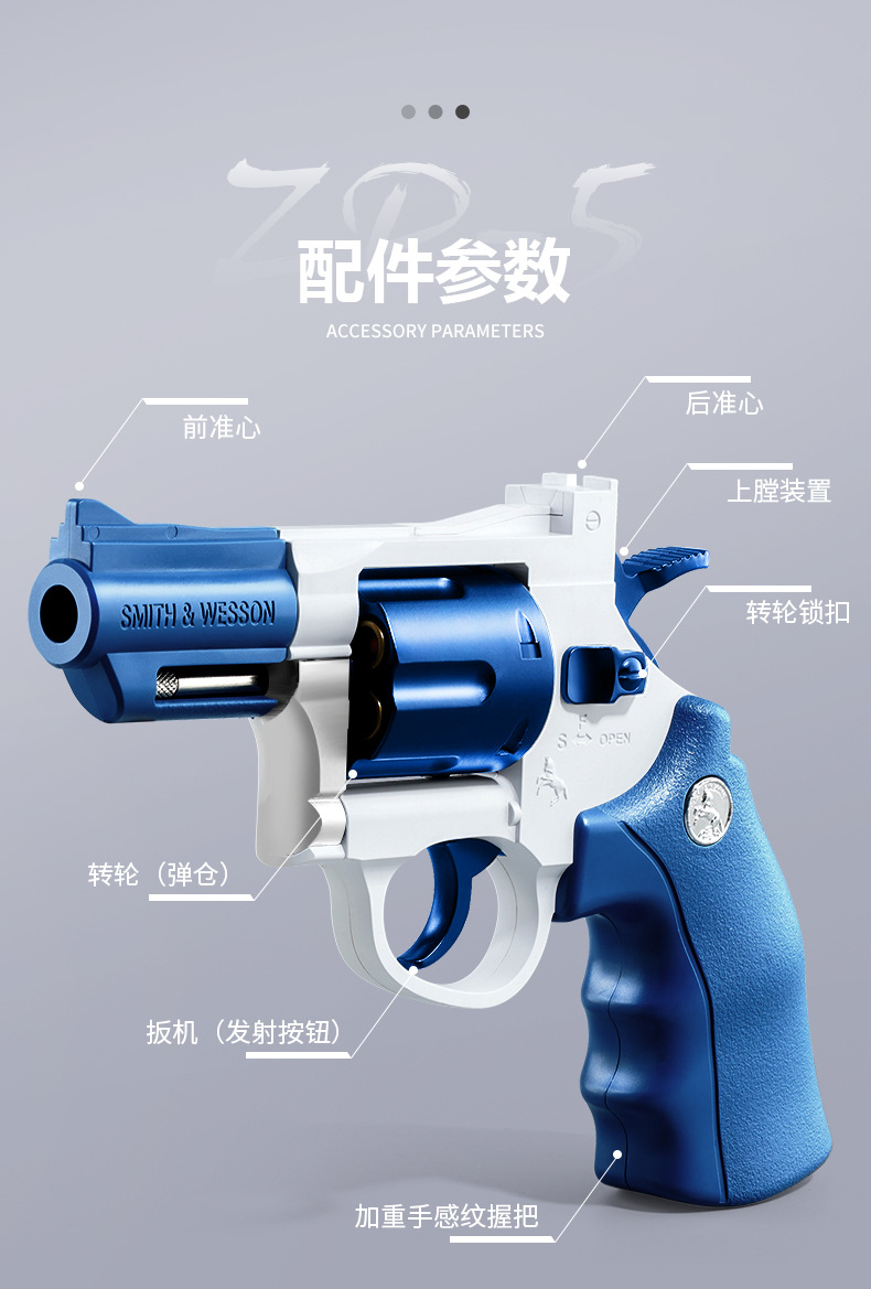 金属款左轮手玩具枪儿童zp5模型可发射软弹枪男孩吃鸡玩具手炝成人