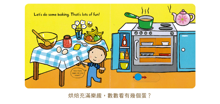 《英文原版绘本 儿童启蒙 busy home 忙碌的家 操作书