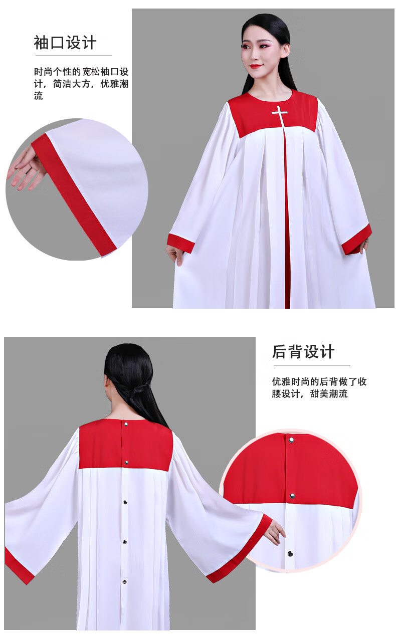 uxol基督教唱诗服耶稣教圣服唱诗服诗班唱诗袍教会诗班服唱诗班圣衣服