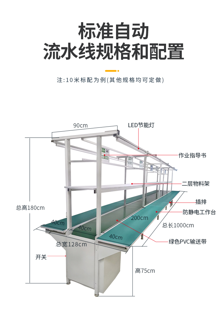 铝型材皮带输送机 流水线输送带生产拉线自动化皮带传动带输送机铝