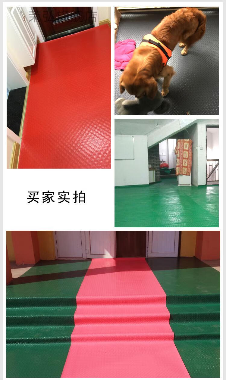 工业地板胶垫牛筋塑料垫地垫防水耐磨地板垫工厂车间仓库塑胶皮pvc