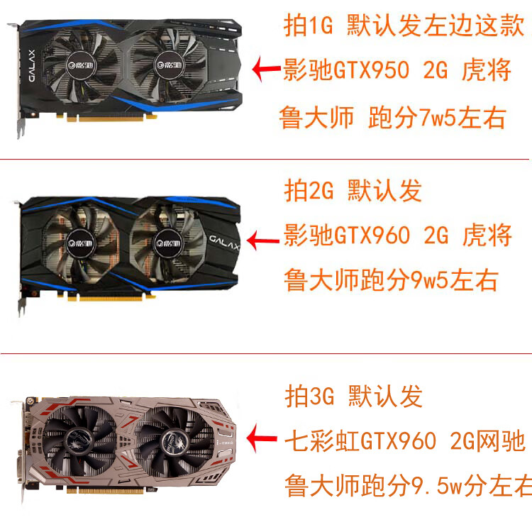 影驰gtx960 950 2g 4g虎将黑将大将独显电脑吃鸡游戏显卡 3gb