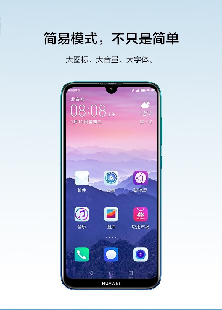 华为huawei华为畅享9手机高清626英寸珍珠屏8aai长续航双卡双待畅享9