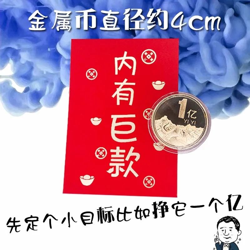 礼物女生闺蜜创意精致毕业ins腾雅卓内有巨款红包装1个银色13号40码