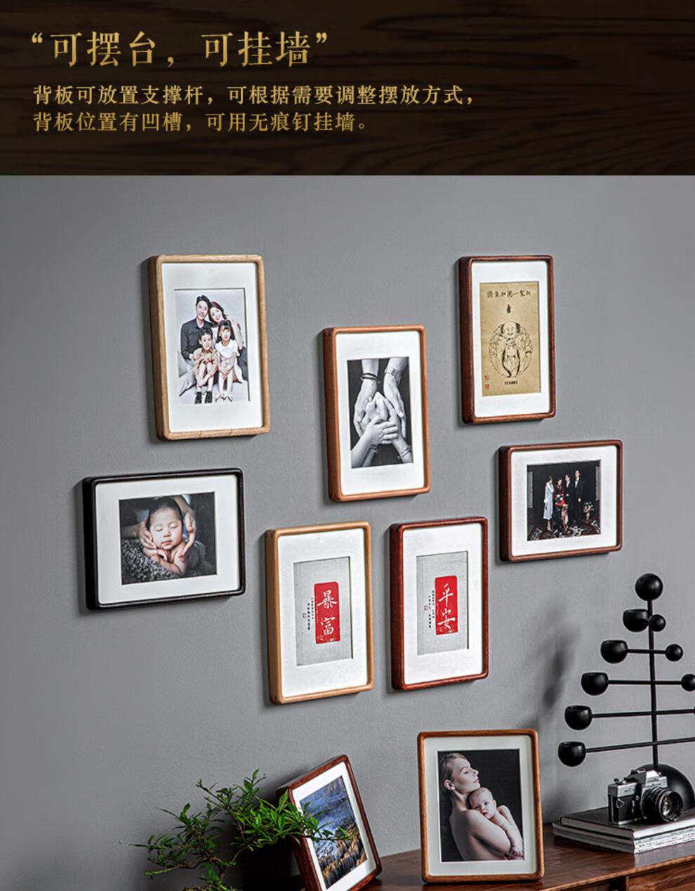 实木画框 黑胡桃摆台定制6/8寸/a4原木画框装裱像框洗照片做成相框