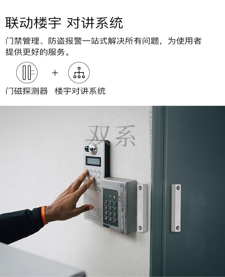 mc-52门磁开关有线铁门磁感应器门窗报警器磁感应开关