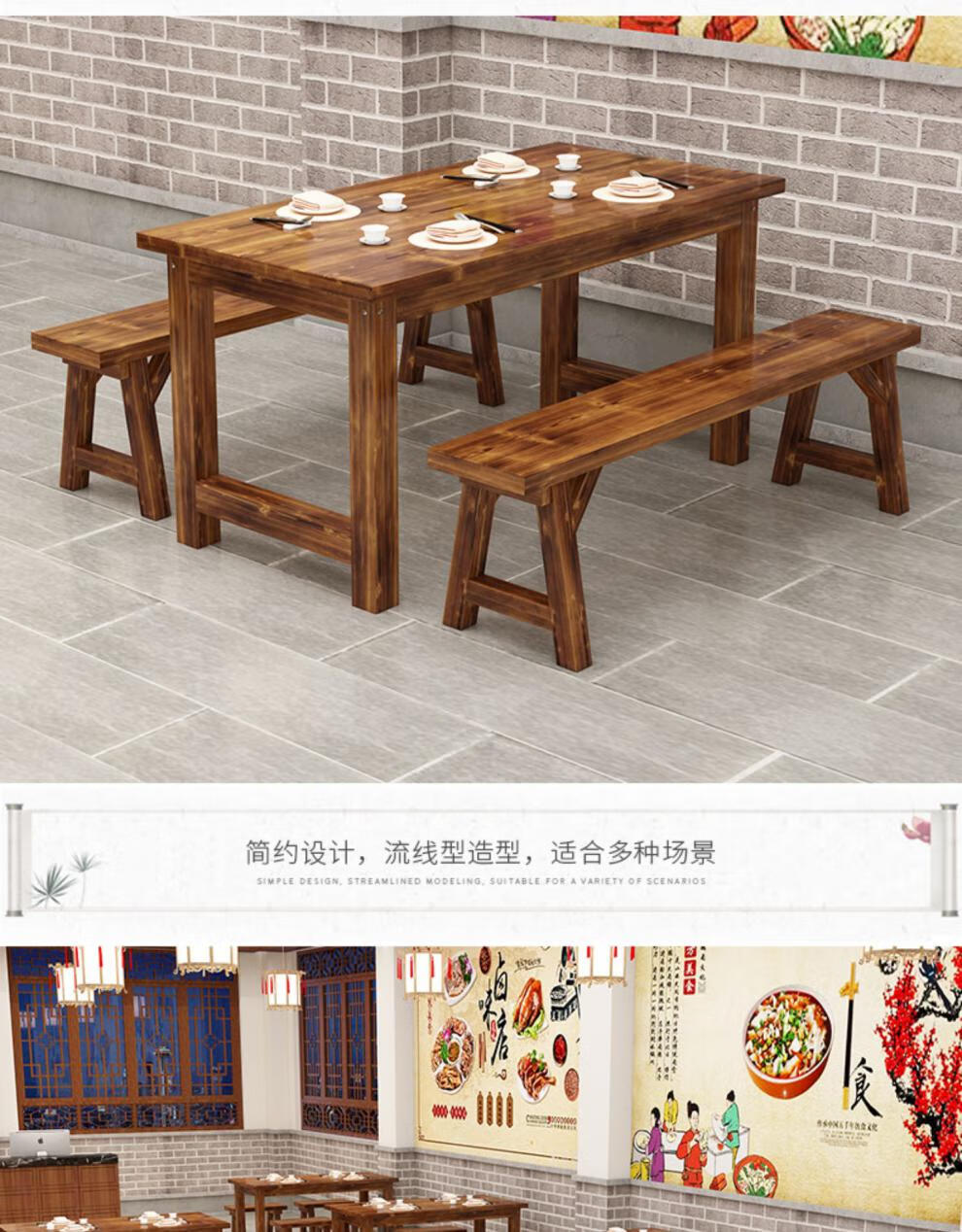领道 复古餐桌 饭店桌椅组合餐厅面馆碳化小吃实木餐桌烧烤大排档店