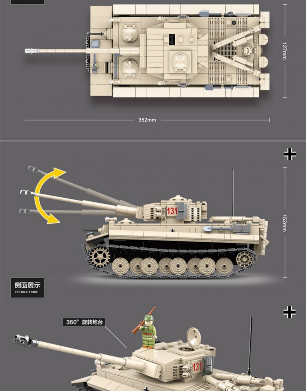 kv2模型积木积木二战军事系列苏军v2德军虎式t34谢尔曼仔拼装模型玩具