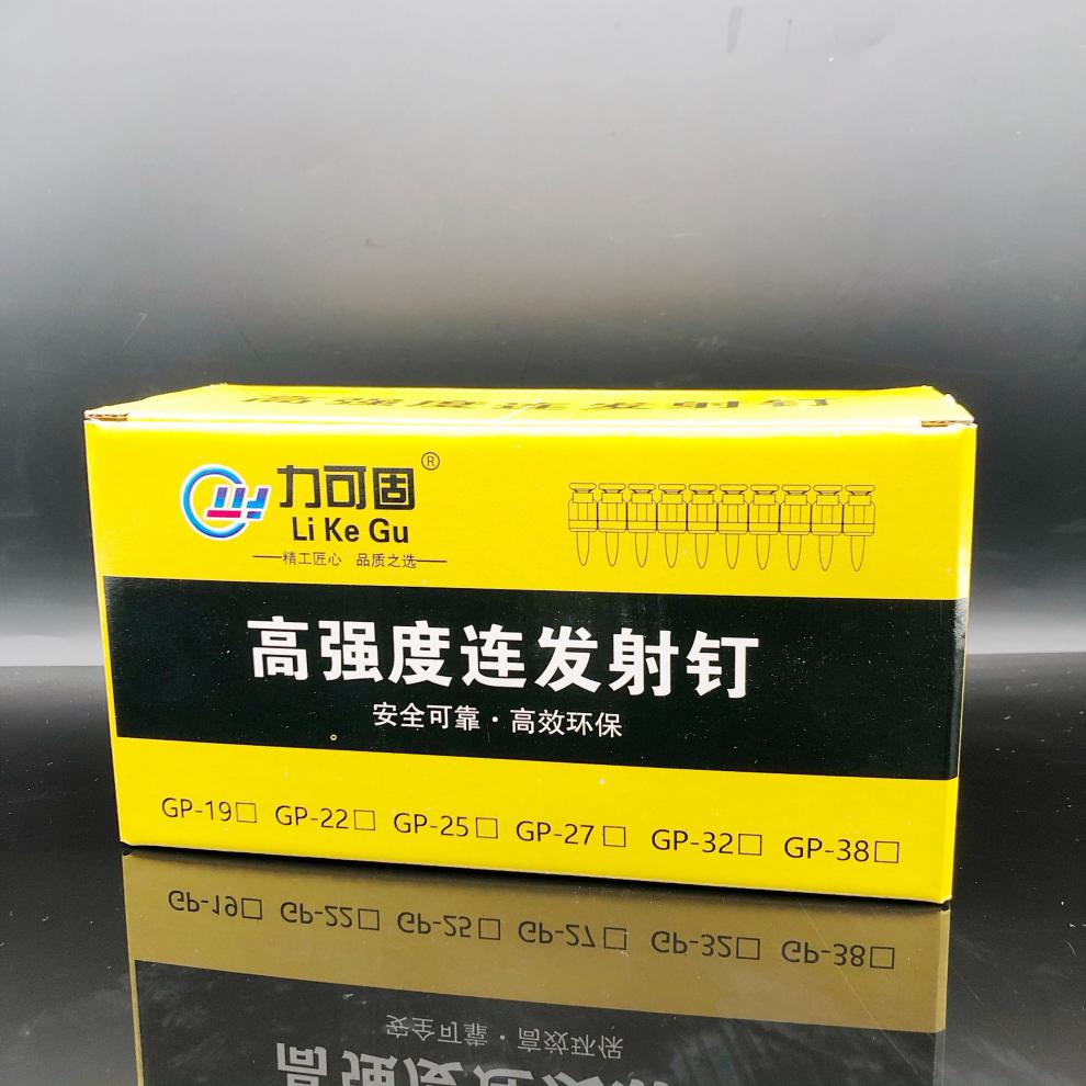 力可固国标瓦斯钉射钉瓦斯枪连发燃气瓦斯枪钉301922252732气罐1支165