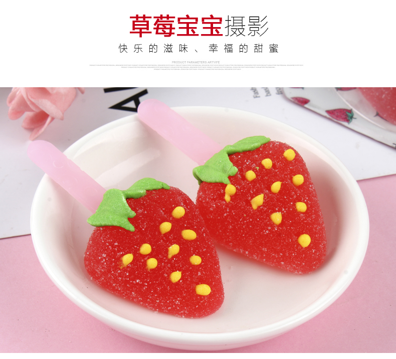 可爱小鸭子水果软糖草莓味棒棒糖创意糖果学生奖励小零食礼物西瓜宝宝