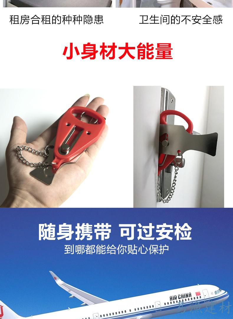 防身顶门器防盗抵门反锁神器家用酒店安全门档旅行便携式阻门器收纳袋