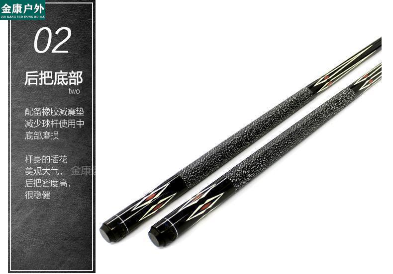 小头碳纤维台球杆115台球杆加长把台球杆大头杆13mm中式黑八台球杆