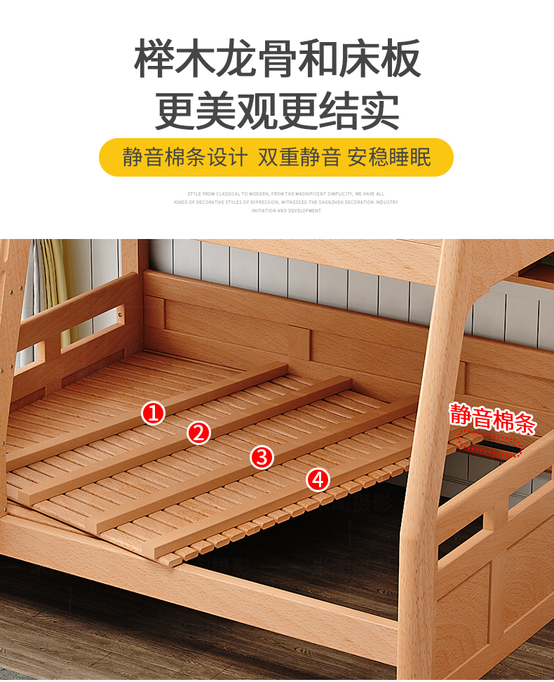 儿童家具 儿童床 榉木子母床(包安装)实木上下床双层床两层多功能组合