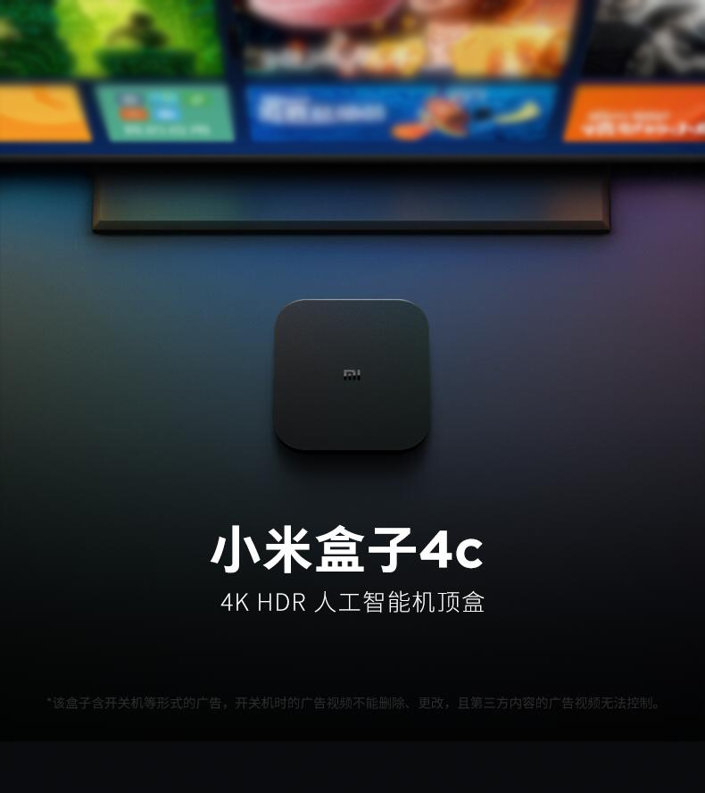 小米盒子4海外越狱破解版wifi家用4k高清无线网络电视机顶盒4代 加强