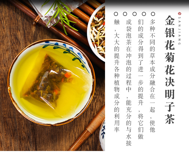 【亏本卖3天】金银花菊花决明子茶牛蒡桂花枸杞栀子养生茶花草茶涵鹭