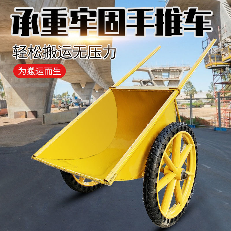加厚劳动车家用手推车灰斗车工地人力铁斗车建筑车家用垃圾搬运车普通