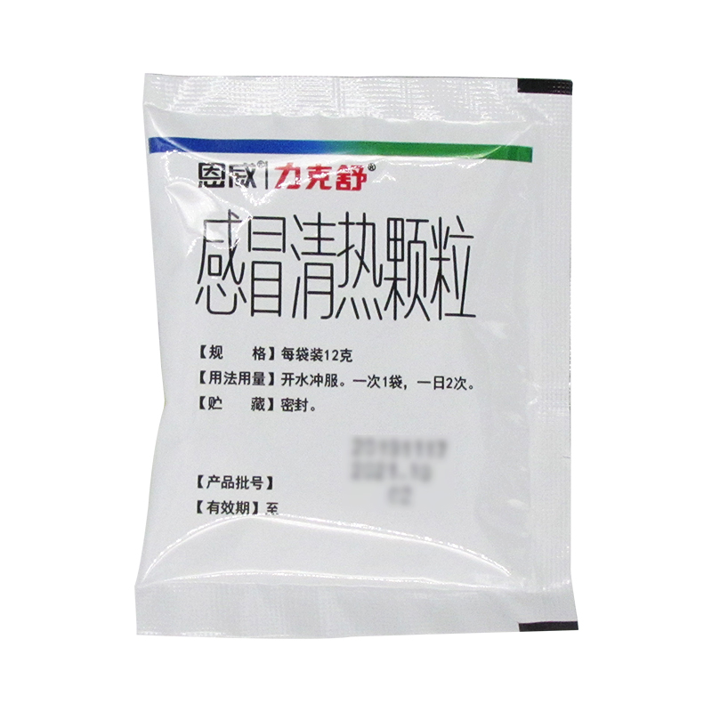 恩威 力克舒清热颗粒 12g*12袋风寒 发热 鼻流清涕 5盒装