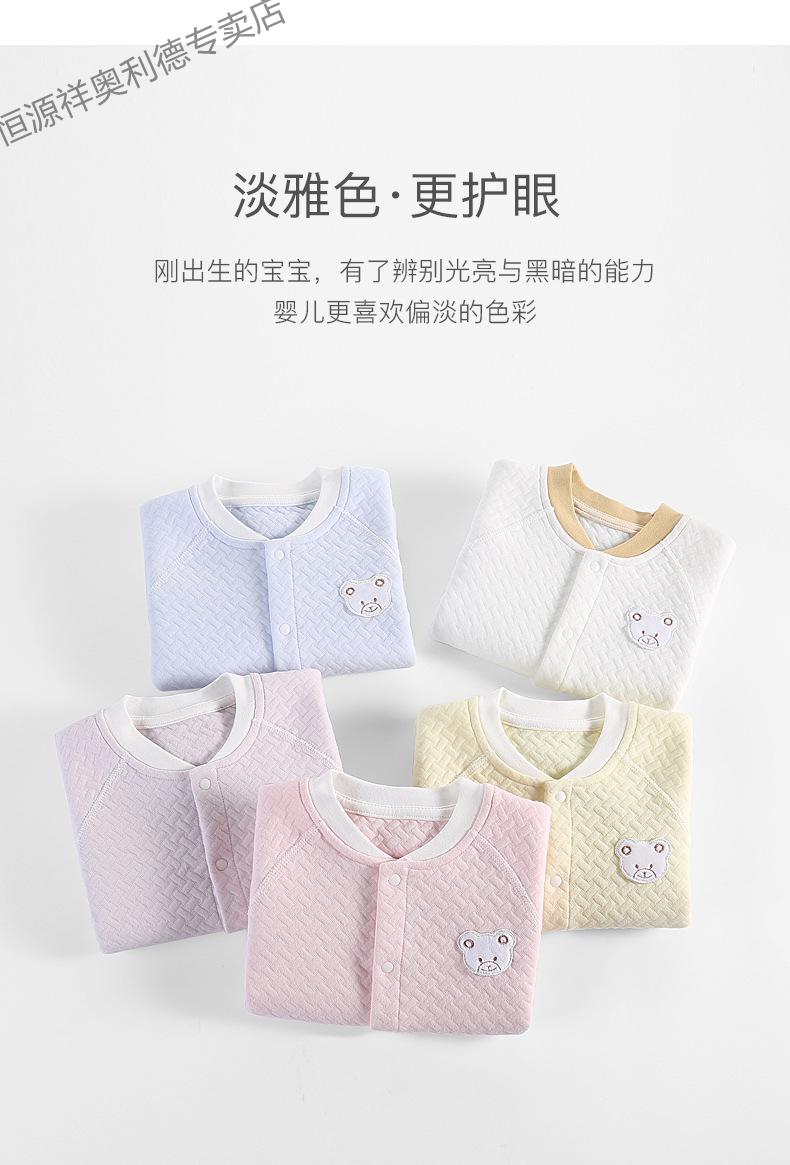 恒源祥 新生儿衣服纯棉三层夹棉连体衣男女宝宝无骨保暖内衣加厚婴儿