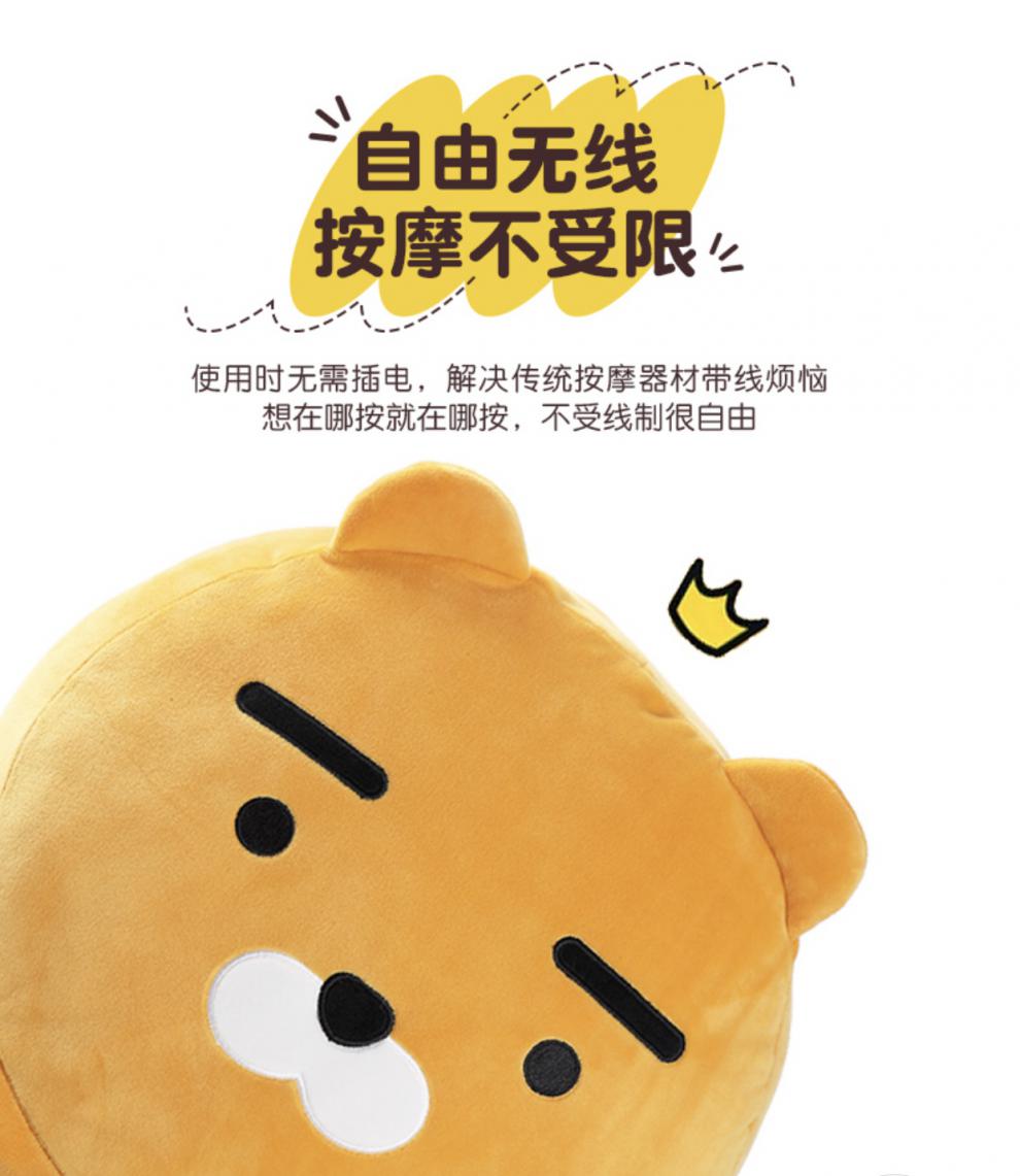 kakao熊按摩 韩国 网红同款韩国kakao熊卡考按摩玩偶生日礼物 图片色